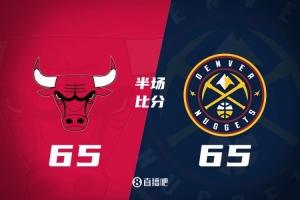 半场战报：威少12+5 科比-怀特24分 掘金65-65战平公牛