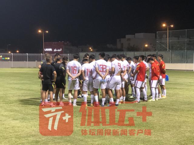 宝盈APP-U19国青巴林备战显成效 两战巴林不败提升士气